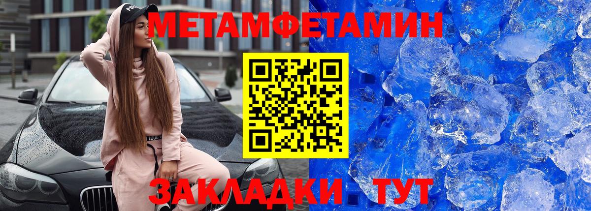 Amphetamine 98% Кстово