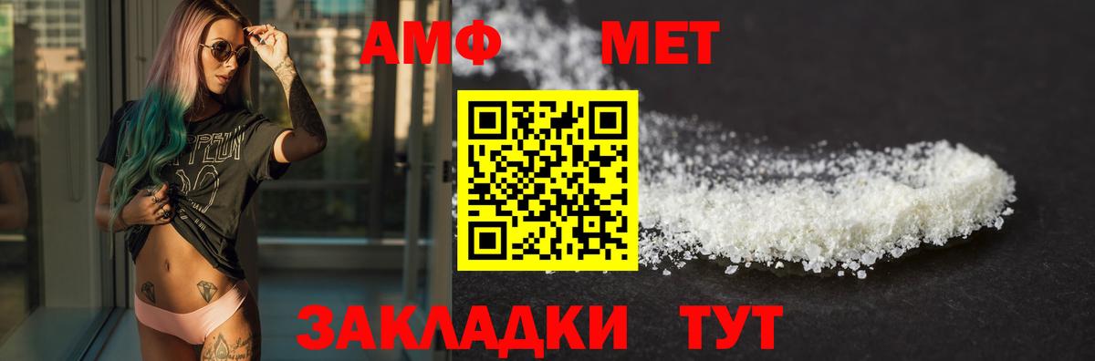 Кстово  Амфетамин 97%  Вход с VPN 