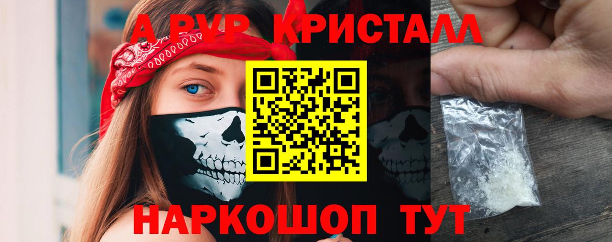 APVP СК Кстово