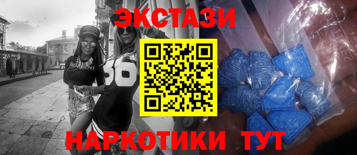 Экстази TESLA Кстово