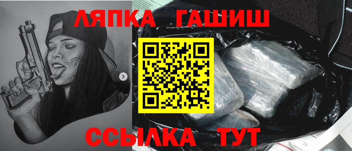 Гашиш Cannabis  Гашиш  Кстово  Вход с VPN  Гашиш хэш 