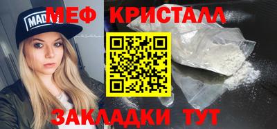 эйфоретик Татарск