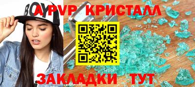 эйфоретик Татарск