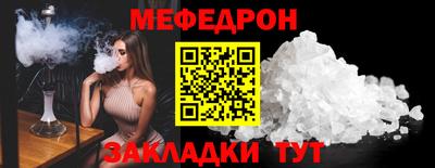 эйфоретик Татарск