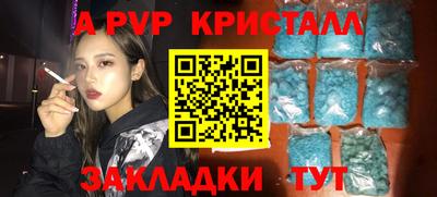 эйфоретик Татарск