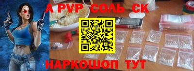 эйфоретик Татарск