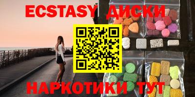 эйфоретик Татарск
