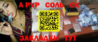 мет Тара