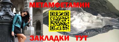 мет Тара