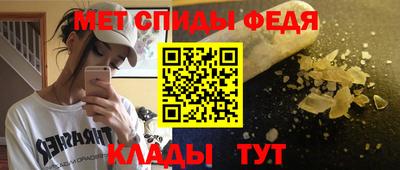 мет Тара