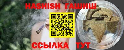 гашиш Тверь