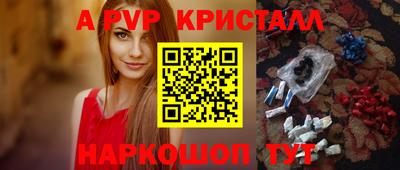 эйфоретик Татарск