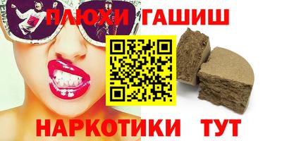 гашиш Тверь