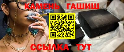 гашиш Тверь