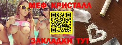 эйфоретик Татарск