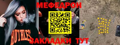 мет Тара