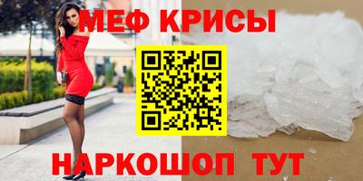 мет Тара
