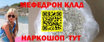 эйфоретик Татарск