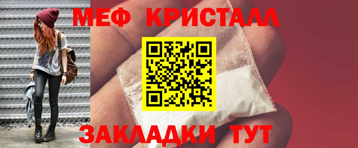 как найти закладки  МЯУ-МЯУ мяу мяу  Кстово  Вход с VPN  МЕФ 4 MMC 