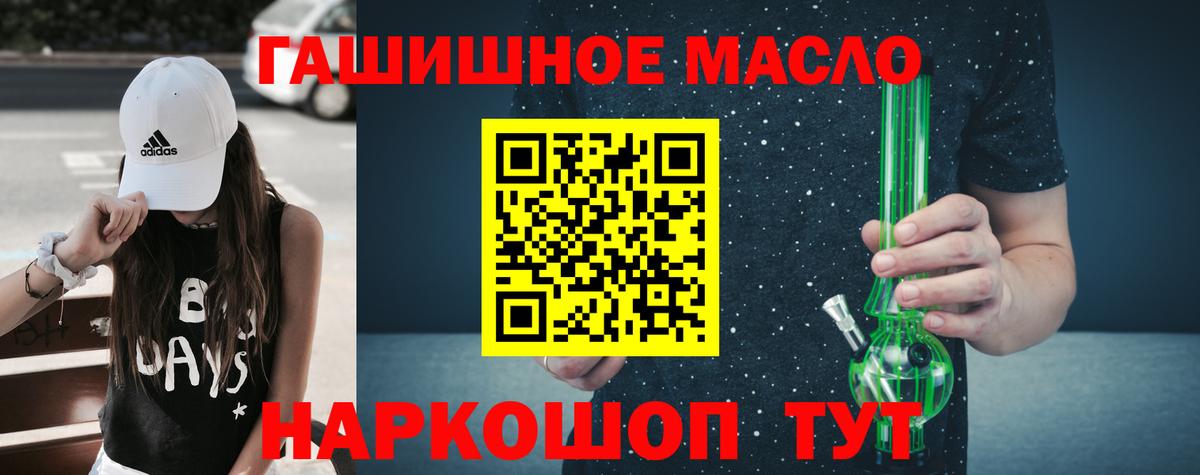 Кстово  COCAIN  МАРИХУАНА  МДМА  Вейп ТГК  ГАШИШ  Вход с VPN  Гашиш  Меф  