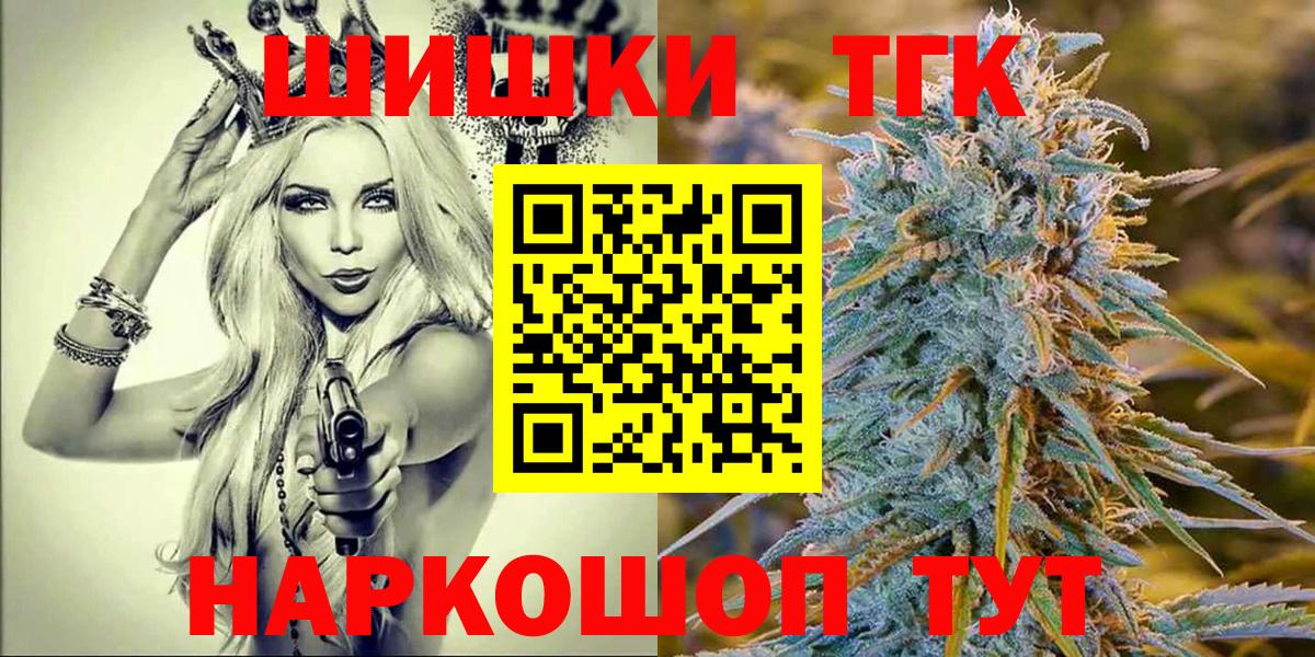 Шишки марихуана OG Kush Кстово